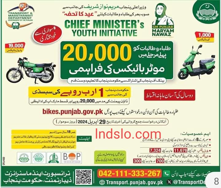 Punjab Chief Minister's Youth Initiative 20000 Motorcycles for Students 2024 | Apply Online